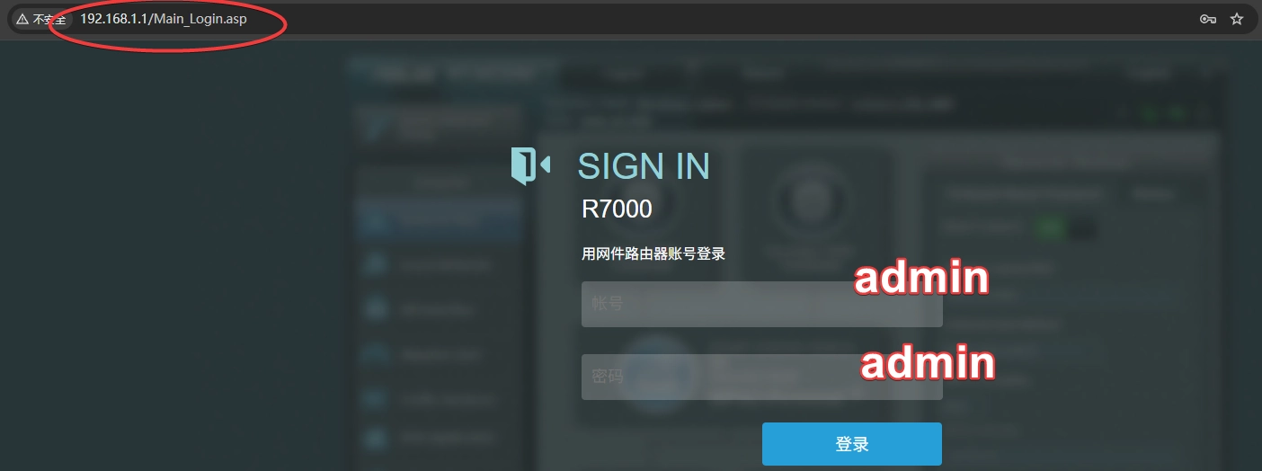 R7000刷梅林与软件中心无法访问的解决方法 R7000刷梅林与软件中心无法访问的解决方法